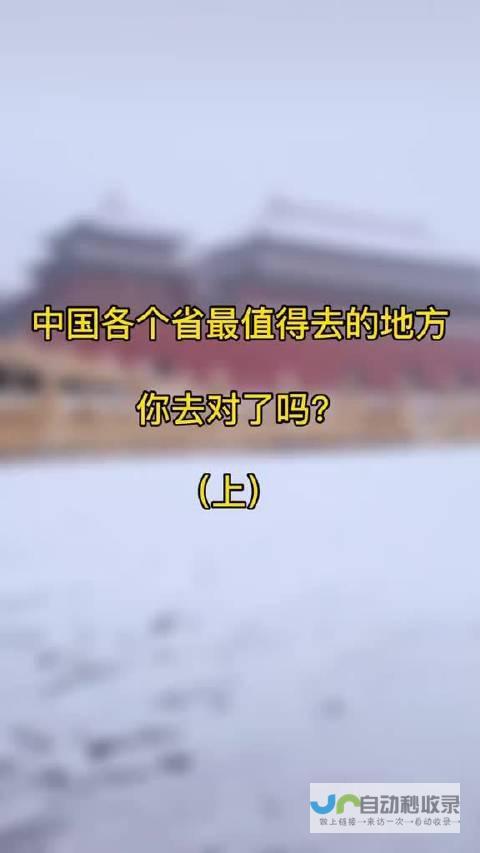 在哪些地方可以进行网站建设？