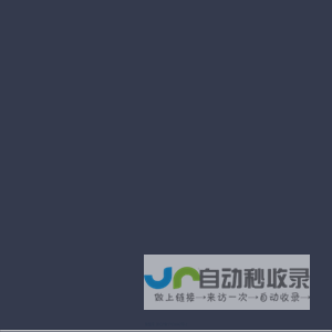 夏氏宗亲网|夏氏宗亲论坛|夏氏网|夏姓网|宗亲|家谱|家族|谱牒|宗族|族谱