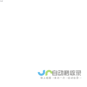 三禾
