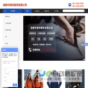 列车时刻表查询 最新动车高铁火车时刻表 全国列车时刻表 列车吧