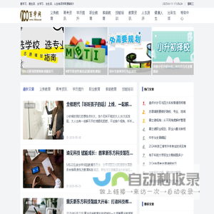 百学网-爱学习爱生活，让人生更出彩！