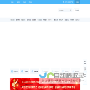 首都医科大学附属北京地坛医院徐州医院 徐州市第七人民医院