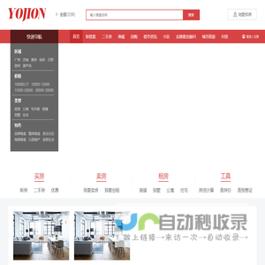 TP房产测试站_TP房产测试站