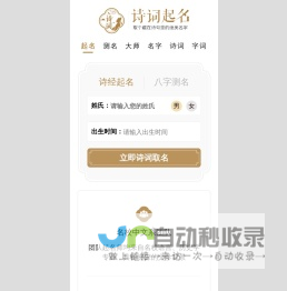 记账啦-账客网ver5.0，www.jizhangla.top,网络记帐、网上记账、生活及家庭记账理财的好帮手！