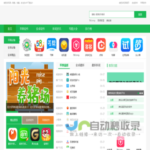 网站停止更新