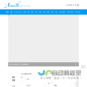 金蝶范文网