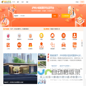 安卓手游专业网站_手游下载站_云台手游网