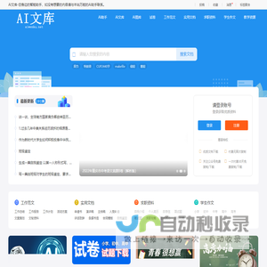 浙江蓝珧新材料科技有限公司