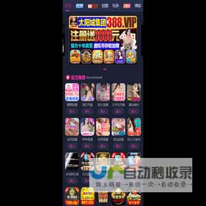 明星排行榜 明星人气榜 明星粉丝团 后援会