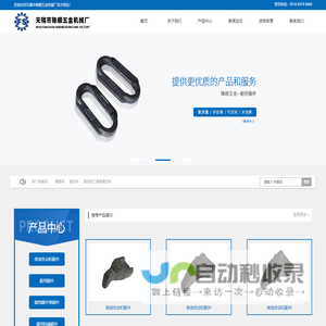 模锻件_锻压件_数控加工模具锻压件_无锡市锋顺五金机械厂