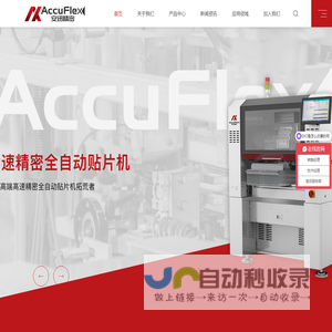 中国机械工业科学技术奖