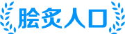 实用的手游玩法分享网站 - 锁因游戏网